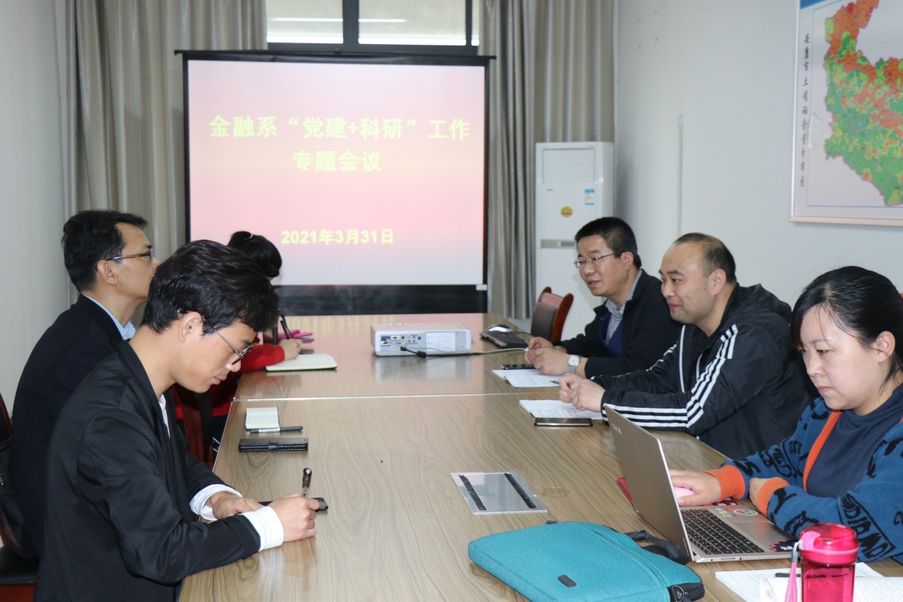说明: D:\1.科研工作\6.宣传报道\2021\金融系.JPG