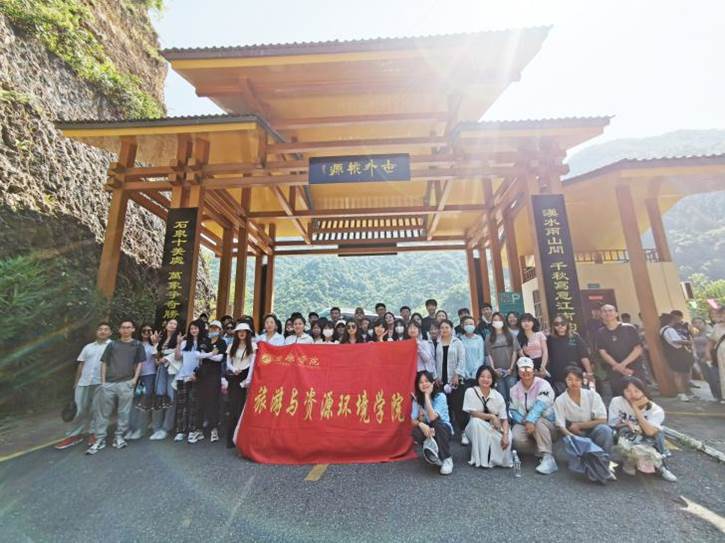 石泉雁山瀑布实习照片 (1)