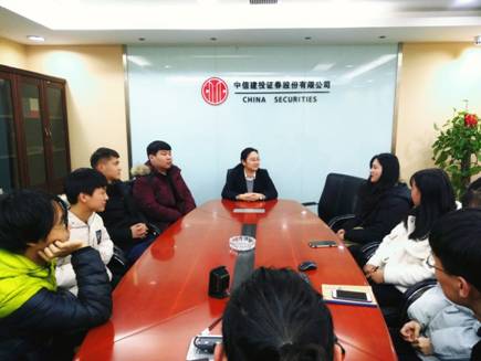 金融工程专业学生专业见习.jpg